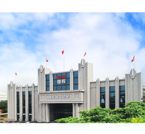 強輝瓷磚2025年最新核心產品系列簡介