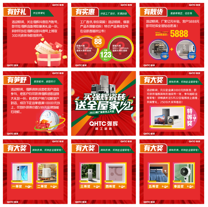 13天簽單破千萬，到底是什么福利讓摯友們爭相下單？