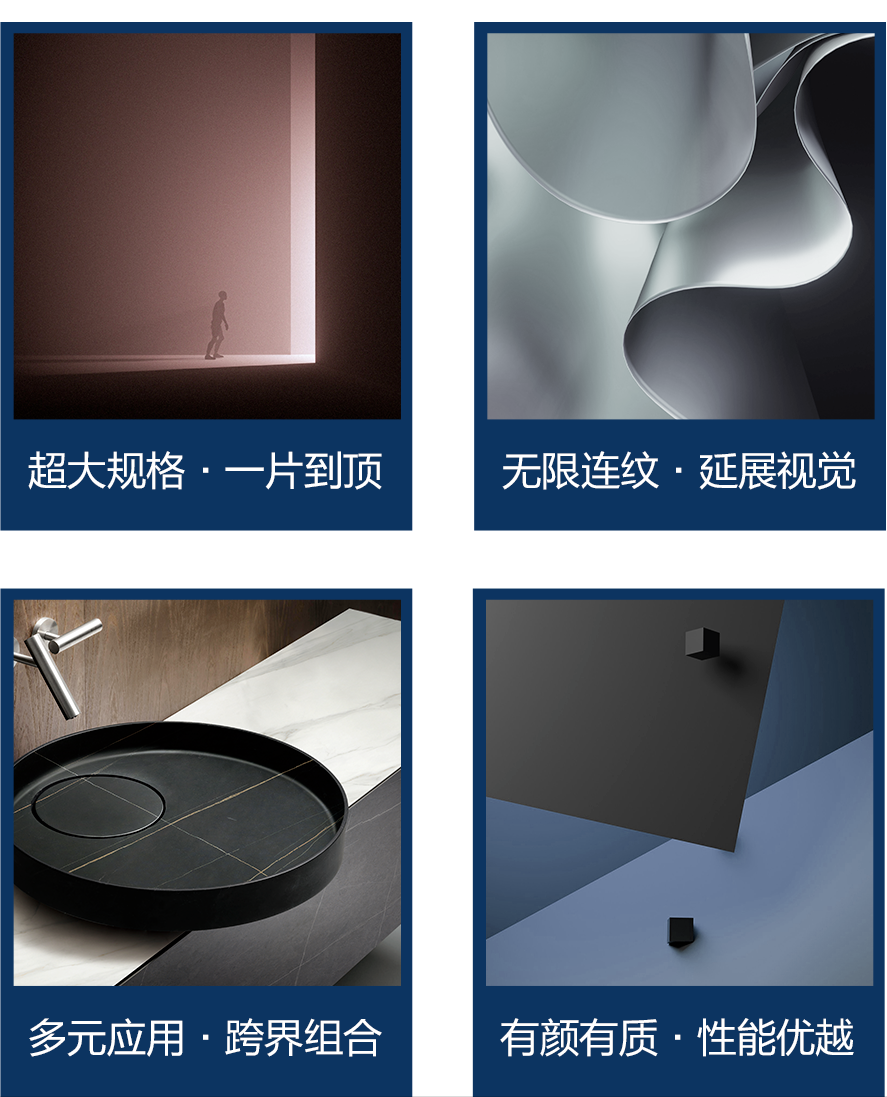 【新品】奢華定制，1600x3200mm成就大宅風(fēng)范！(圖7)
