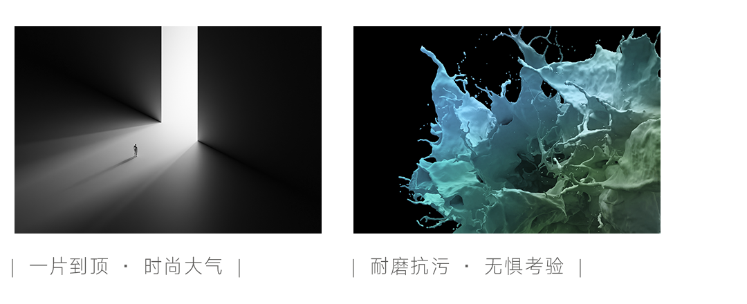 【新品】與眾不同，800x2600mm大巖板體驗寫意生活！(圖5)