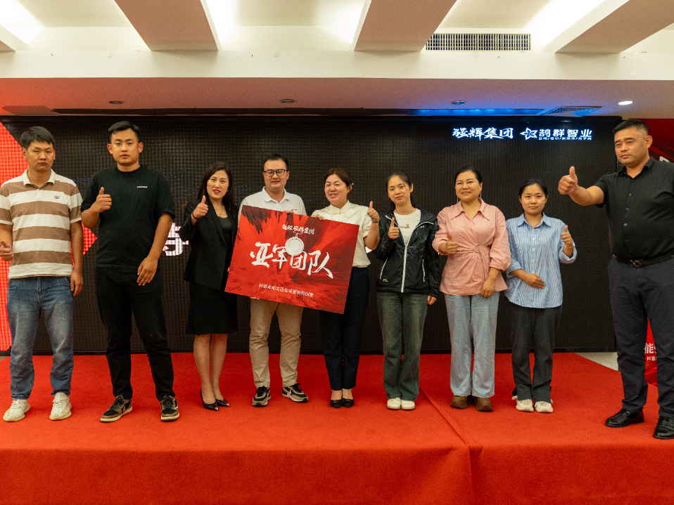 持續賦能！強輝2024星火計劃標桿特訓營圓滿收官(圖18)