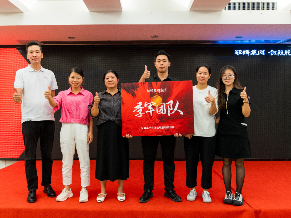 持續賦能！強輝2024星火計劃標桿特訓營圓滿收官(圖19)