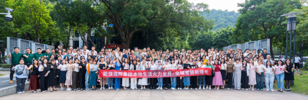 持續賦能！強輝2024星火計劃標桿特訓營圓滿收官(圖22)