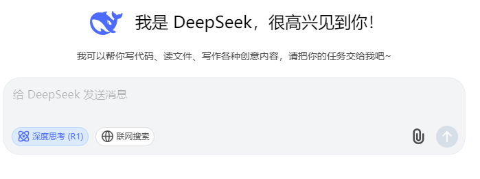 DeepSeek，你可太懂強輝精工瓷磚了！